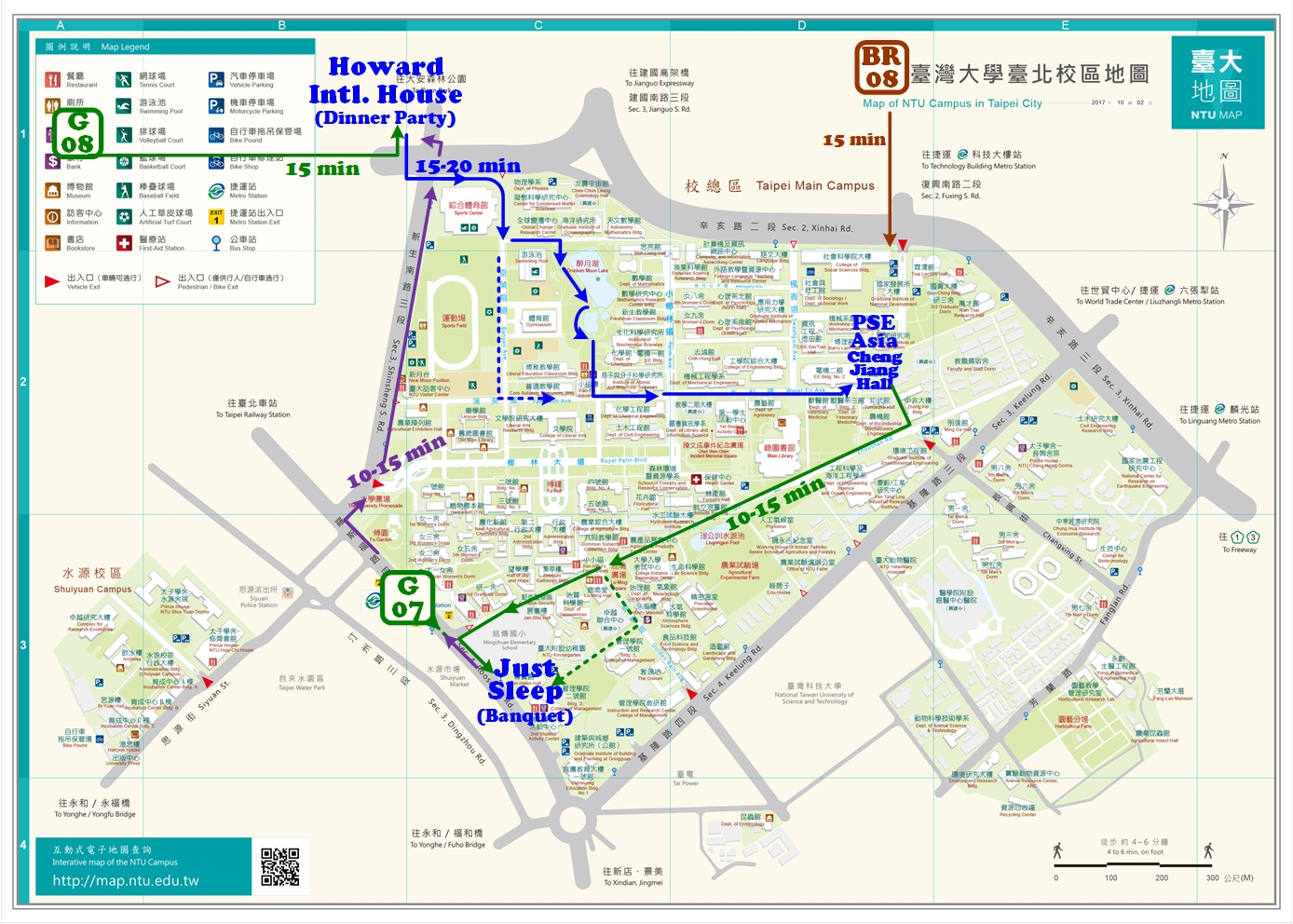 NTU-Campus-PSE-Asia